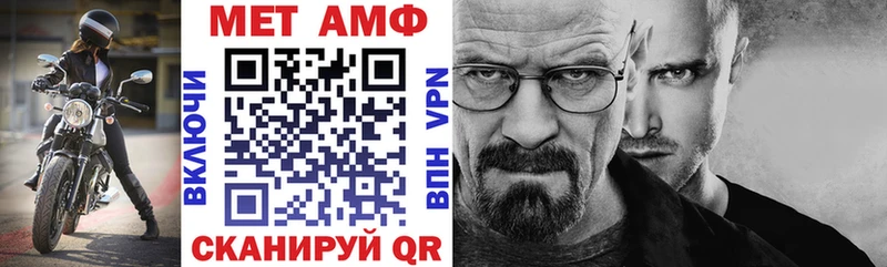 АМФЕТАМИН 98%  ОМГ ОМГ tor  Рубцовск 