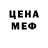Метадон белоснежный PARUMER