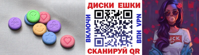 ЭКСТАЗИ 300 mg  наркотики  Рубцовск 