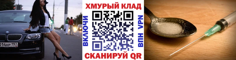 что такое Рубцовск Героин Heroin