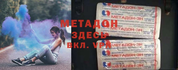 кокаин премиум Алексин