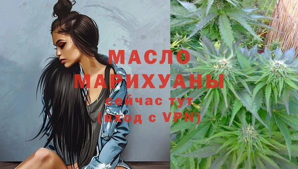 кокаин премиум Алексин