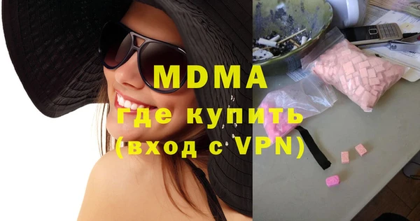 кокаин премиум Алексин