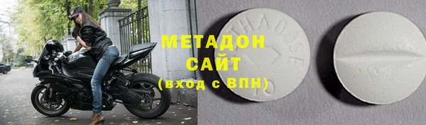 кокаин премиум Алексин