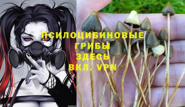 мефедрон мука Ачинск