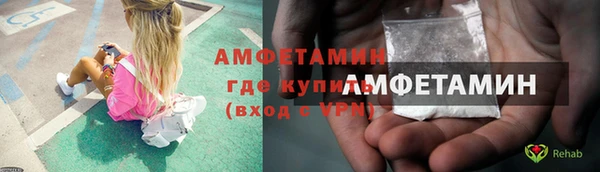 кокаин премиум Алексин