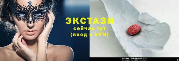 кокаин VHQ Артём