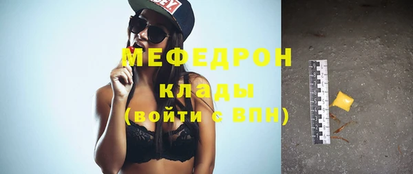 прущие крисы Михайловск
