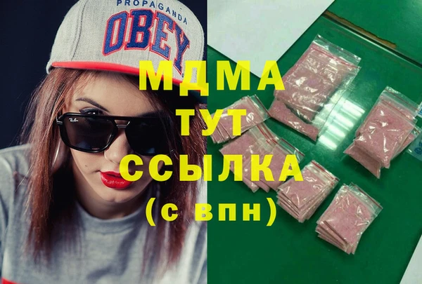 кокаин премиум Алексин