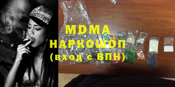 таблы Михайловка