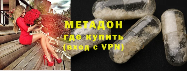 кокаин премиум Алексин