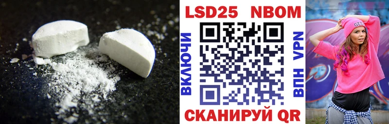 LSD-25 экстази ecstasy Рубцовск