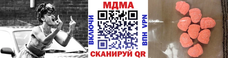 купить закладку Рубцовск МДМА Molly