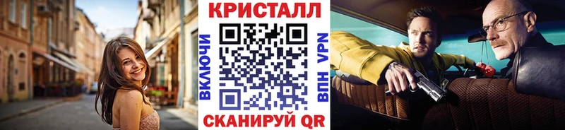 наркошоп  Рубцовск  Метамфетамин Methamphetamine 