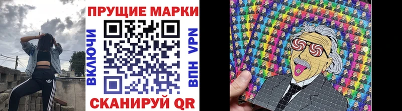 Марки NBOMe 1500мкг Рубцовск