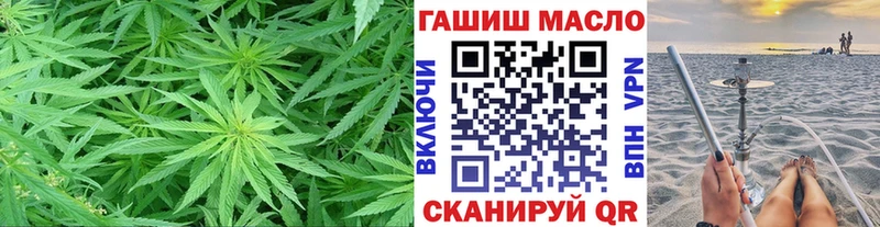 где можно купить наркотик  Рубцовск  ТГК жижа 