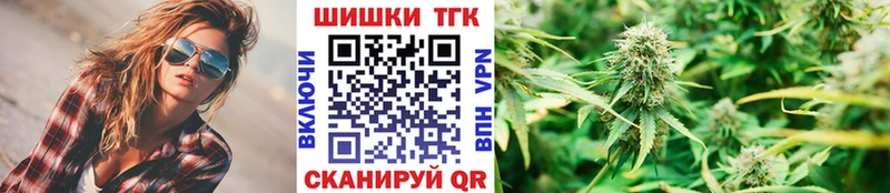 Конопля SATIVA & INDICA Рубцовск